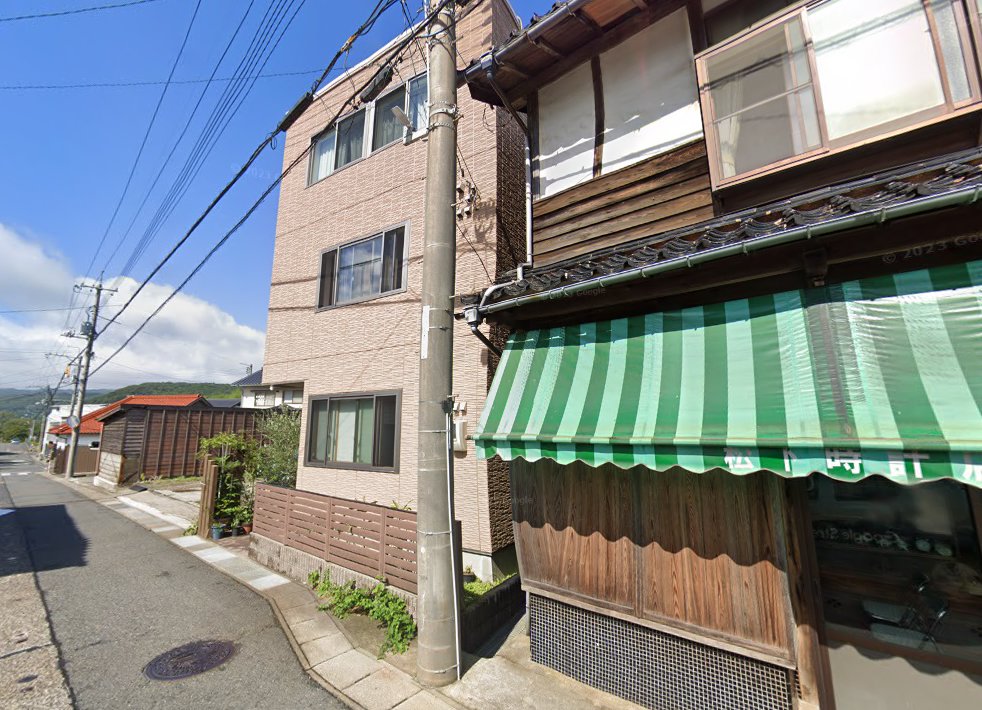 あかね鍼灸院