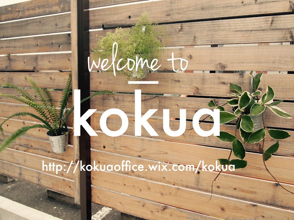 はりきゅうkokua