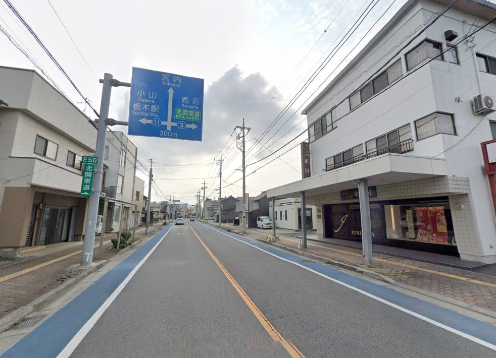 蔵の街鍼灸整骨院