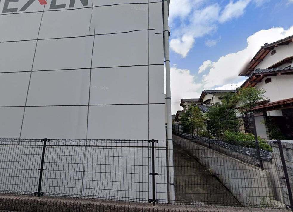 和光堂 古賀鍼灸・按摩療院