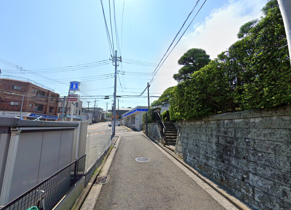 空凛治療院