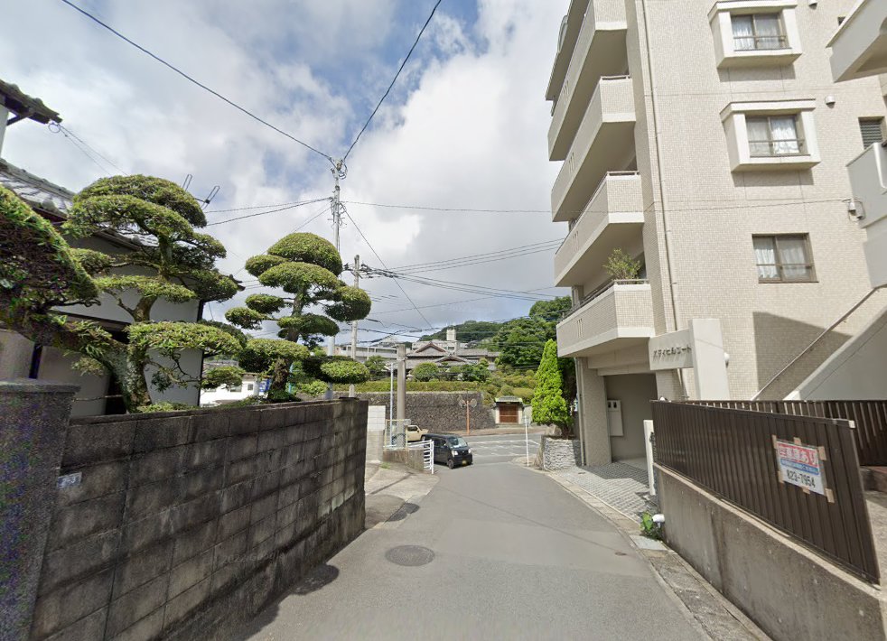 いでた鍼灸院