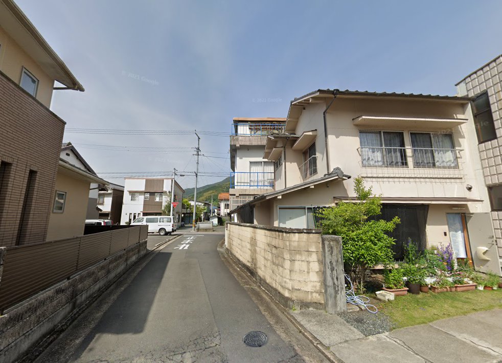 大野はり・きゅう院