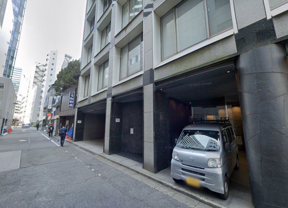 渋谷鍼灸治療院