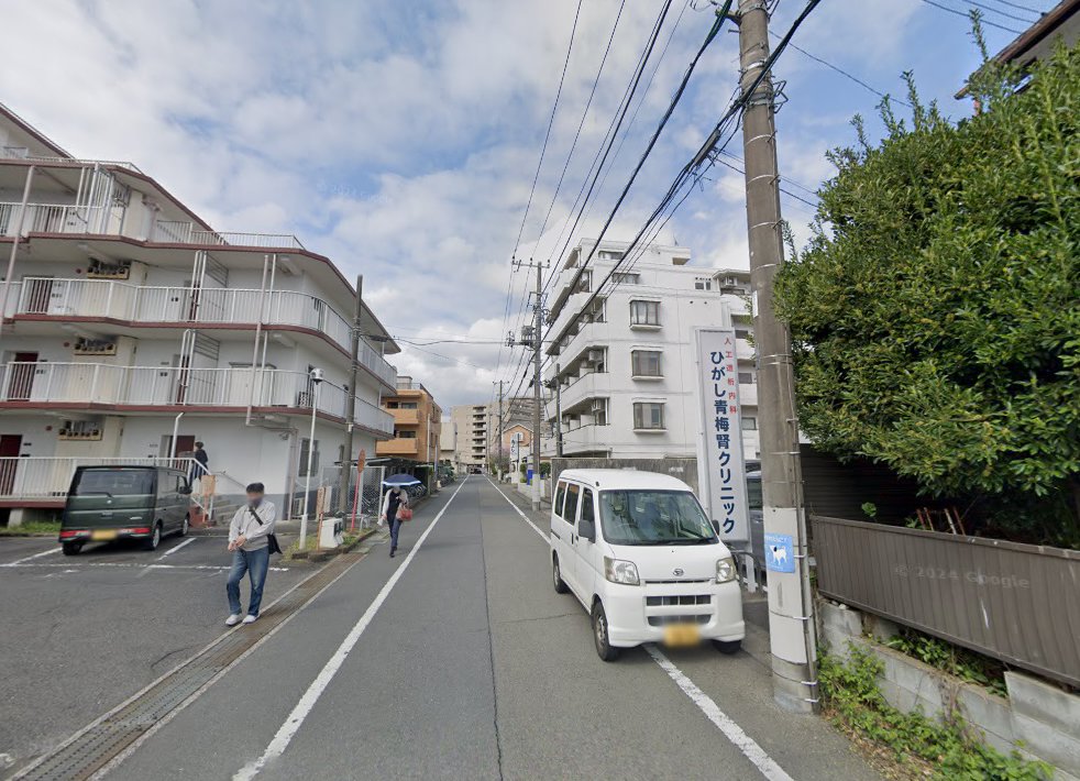 百瀬治療院