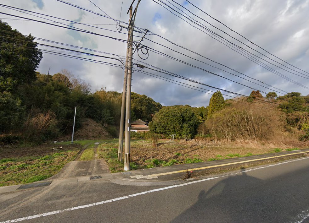 水の平治療院