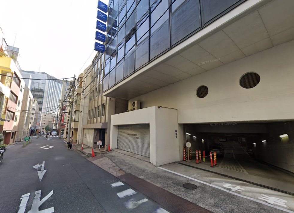 新お茶の水鍼灸接骨院