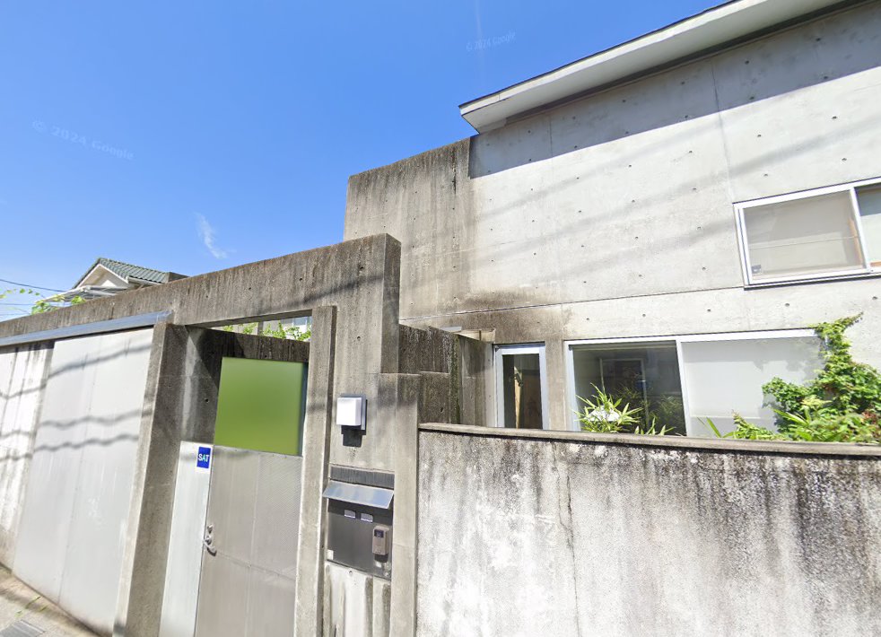 荒川鍼療所