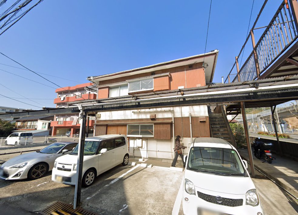 東洋堂はりきゅう院