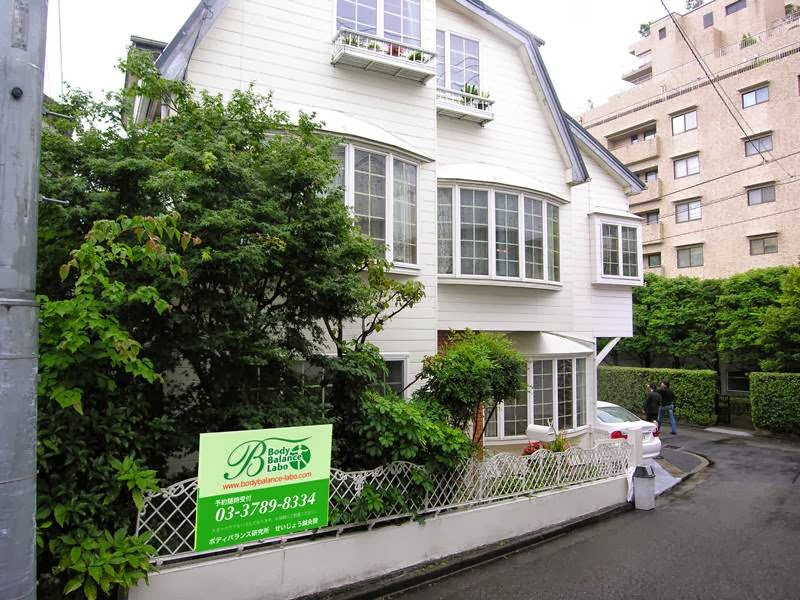 せいじょう鍼灸院