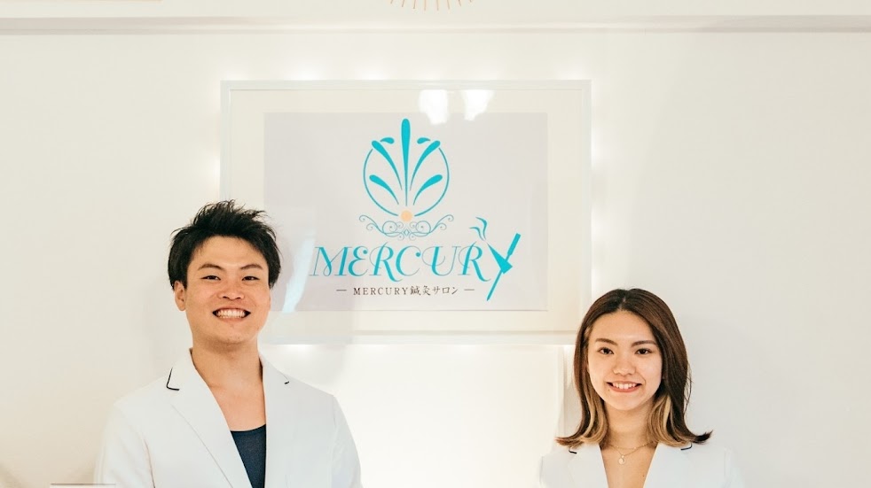 Ｍｅｒｃｕｒｙ鍼灸サロン