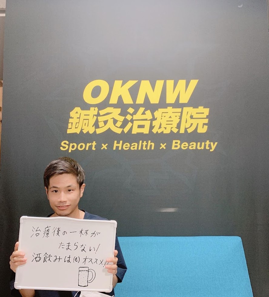 OKNW鍼灸治療院【沖縄・浦添 オキナワ鍼灸治療院】