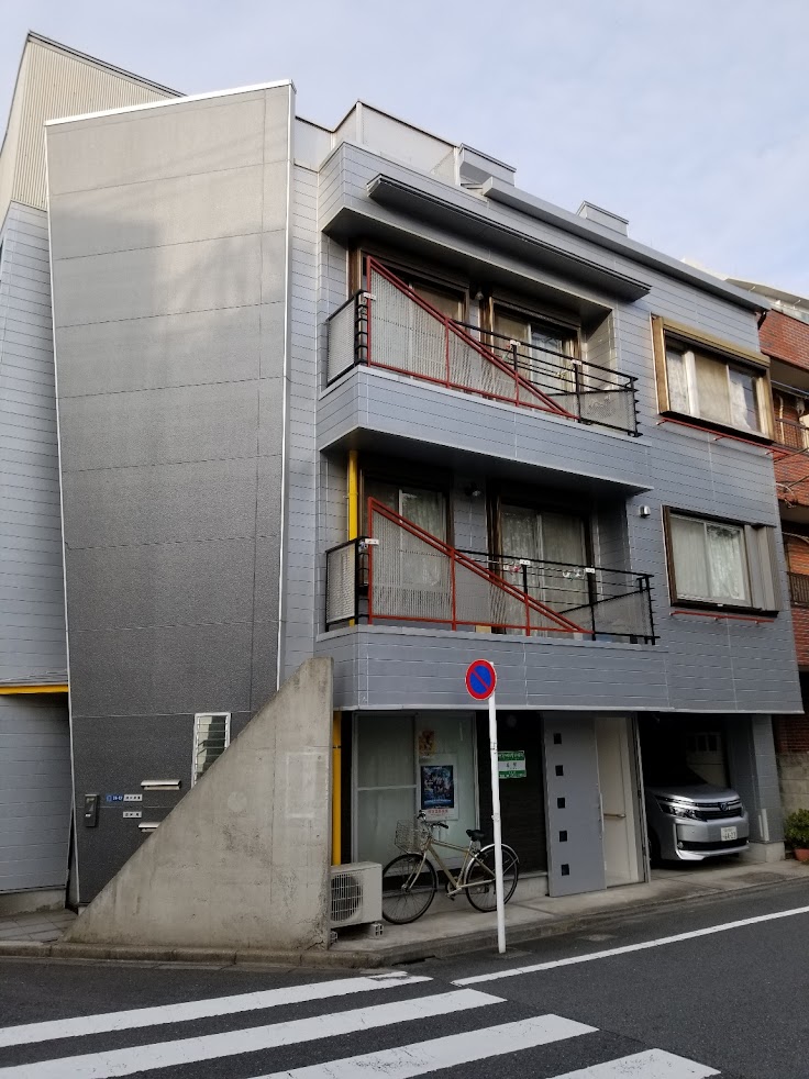 仲蒲田鍼灸按摩治療院 喜繋