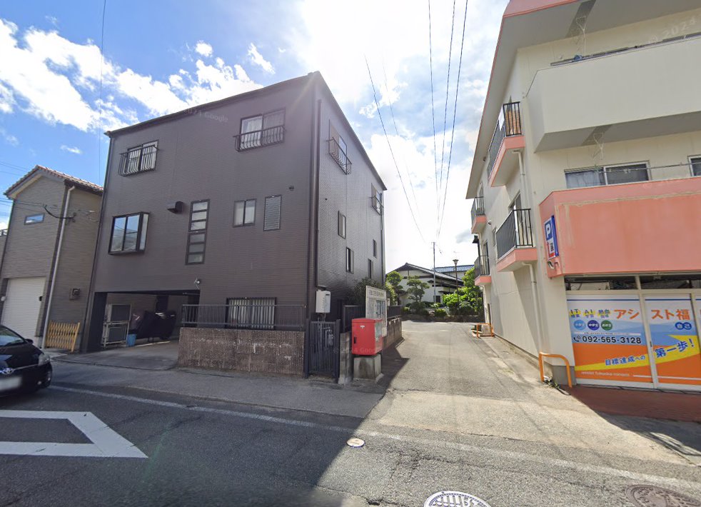 イマダ鍼灸治療院