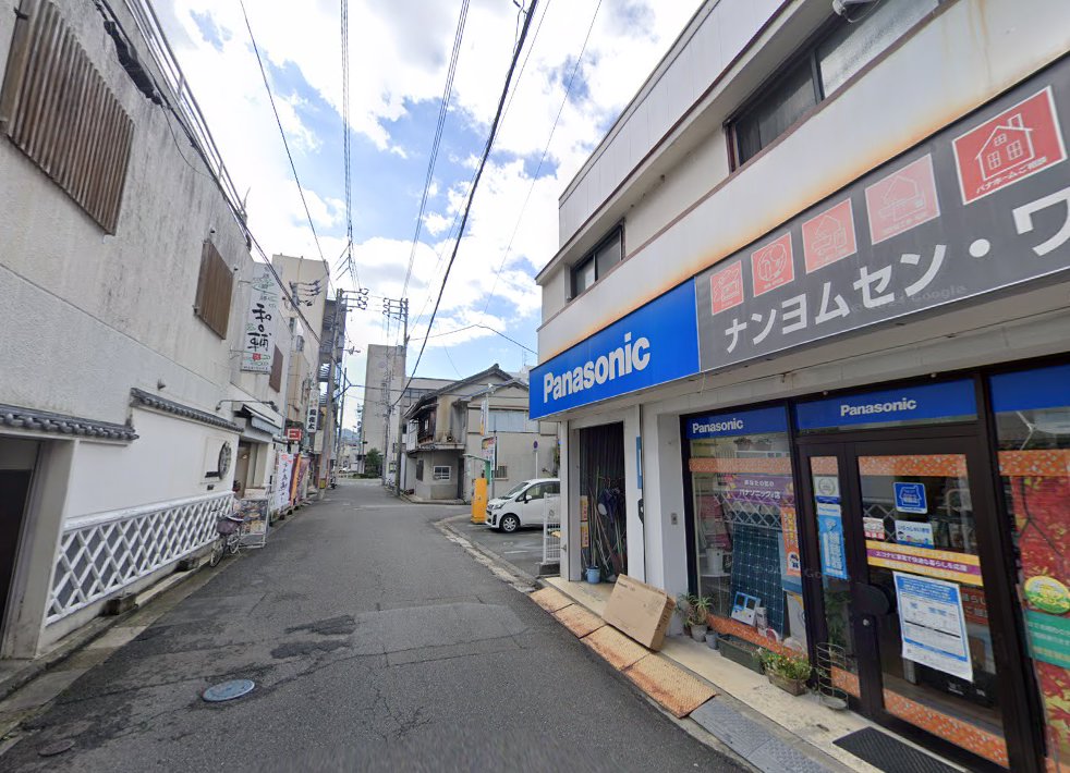 松岡はり灸院