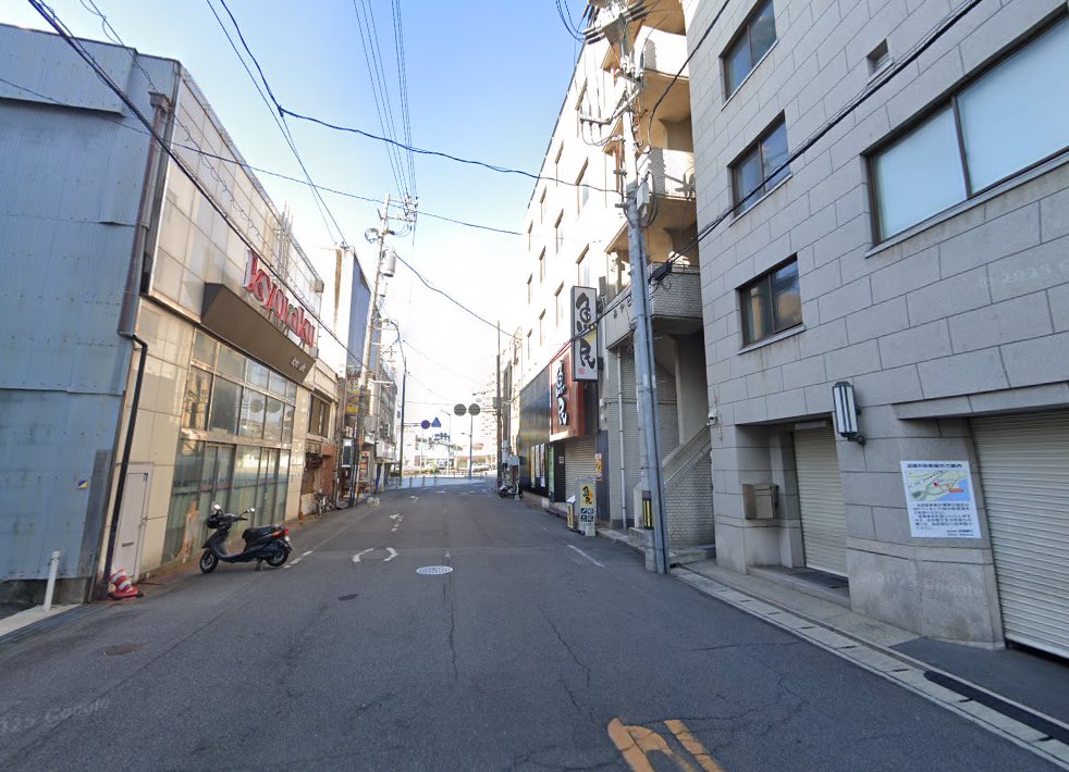 ひかり治療院