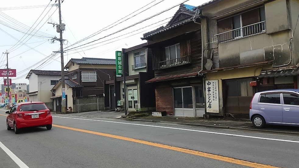 銀座鍼灸整骨院
