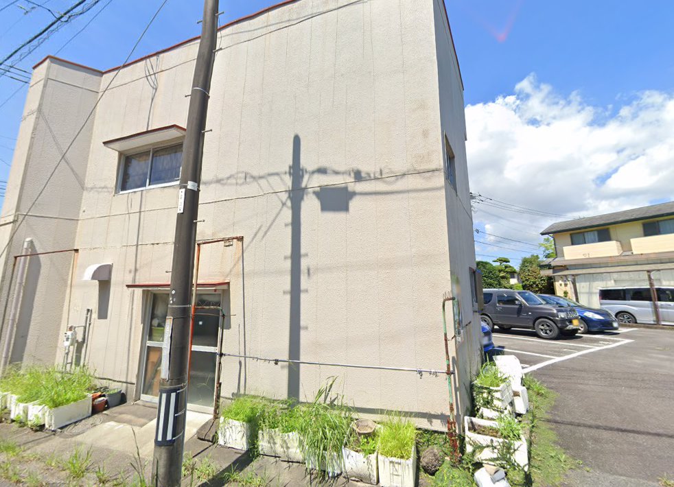 コスモス鍼灸治療院