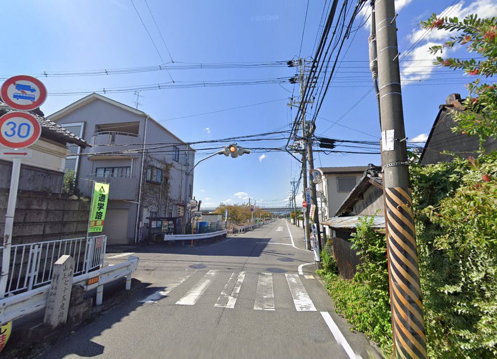 あいくりん鍼灸院