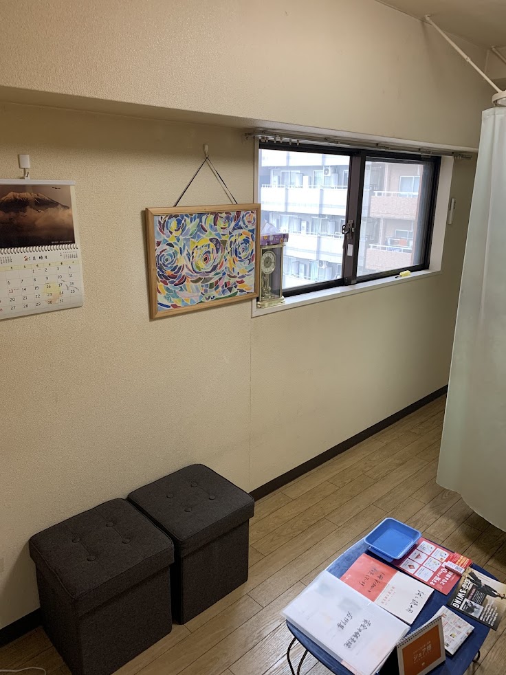黄金井鍼灸院