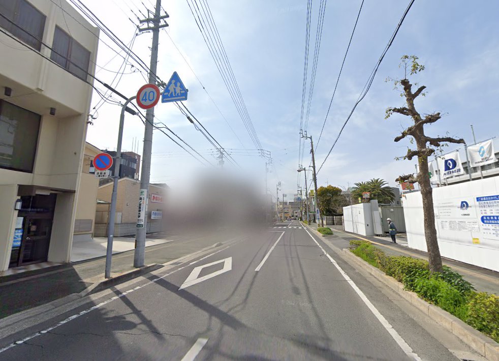 市川鍼灸治療院