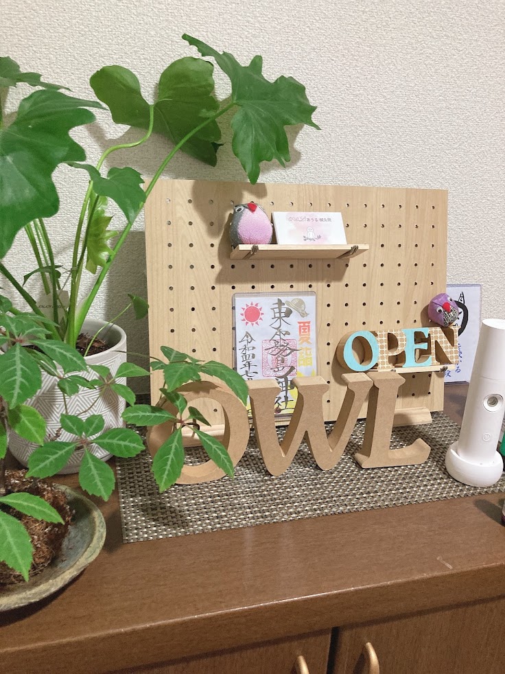 OWL(あうる)鍼灸院