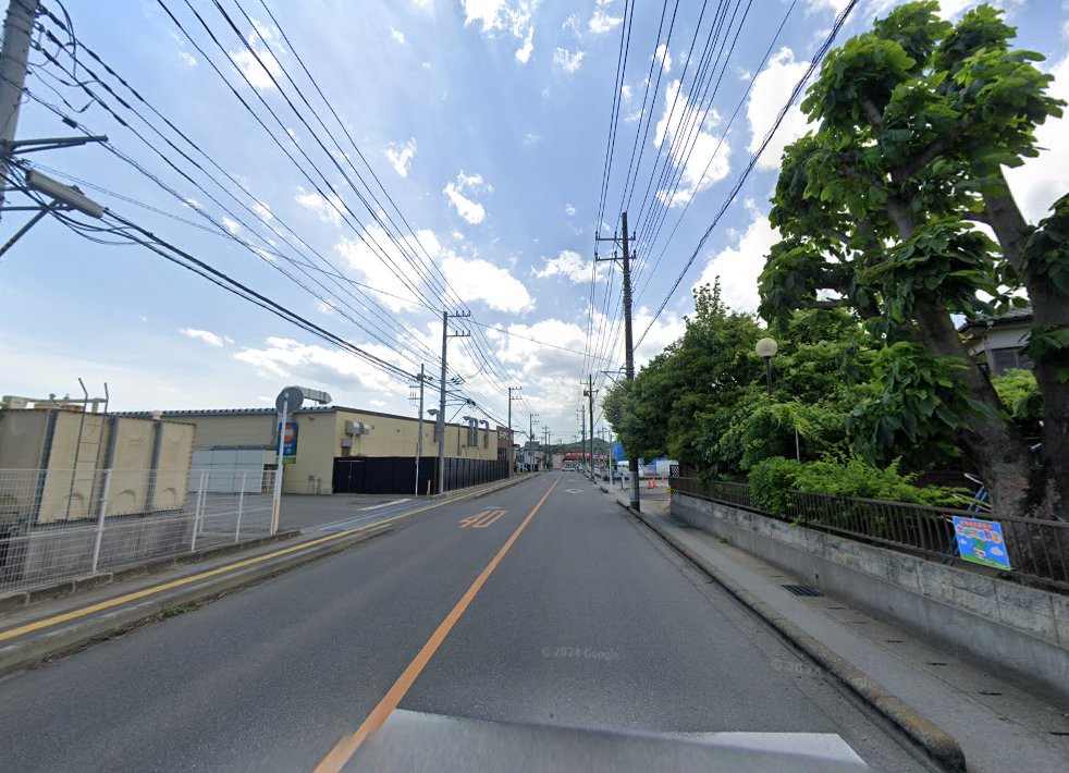 須永マッサージ鍼・灸治療院