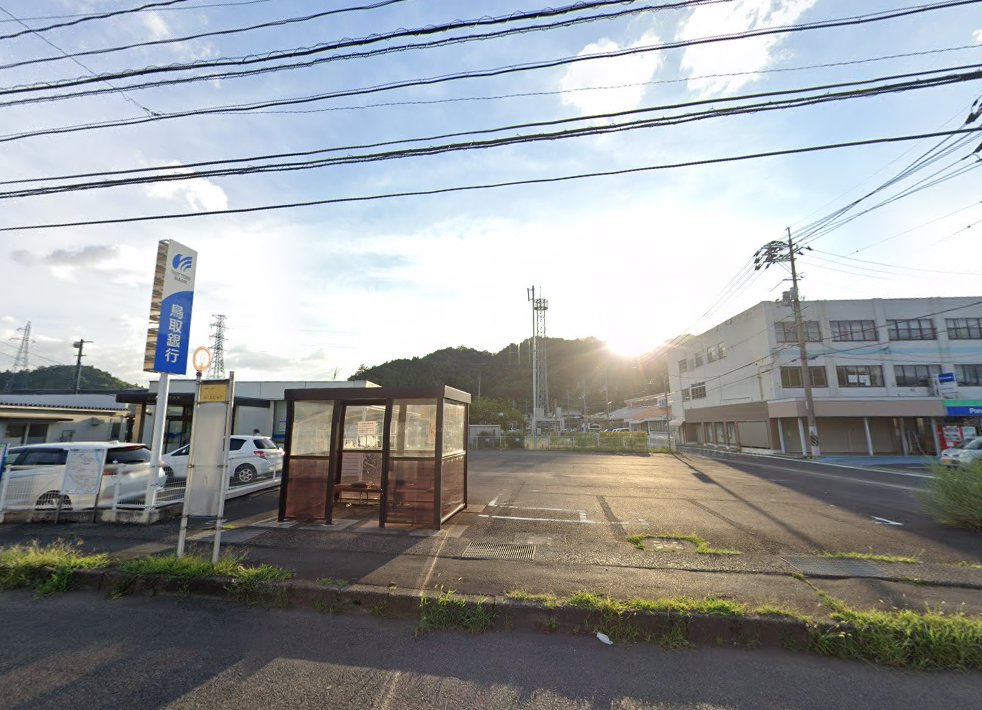 谷口治療院
