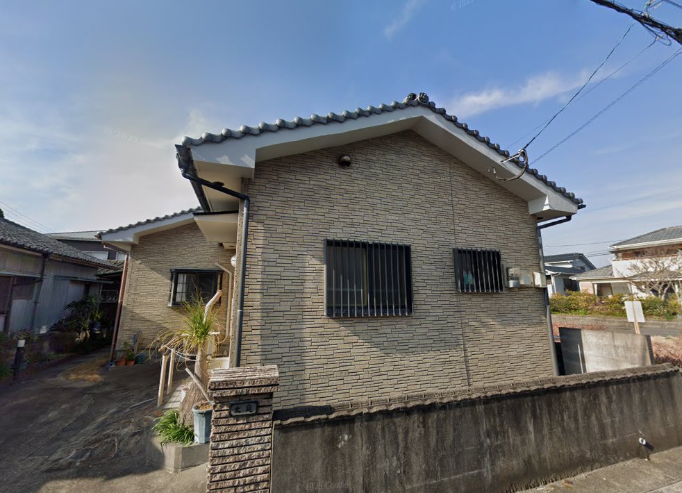 串木野鍼灸経絡治療院