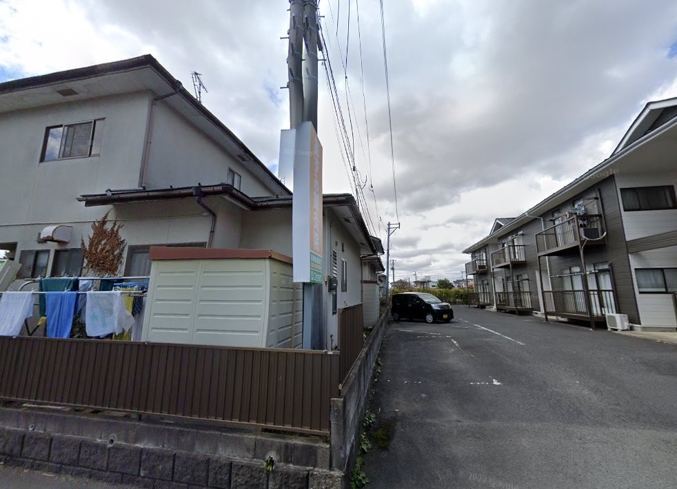 あずみ鍼灸院