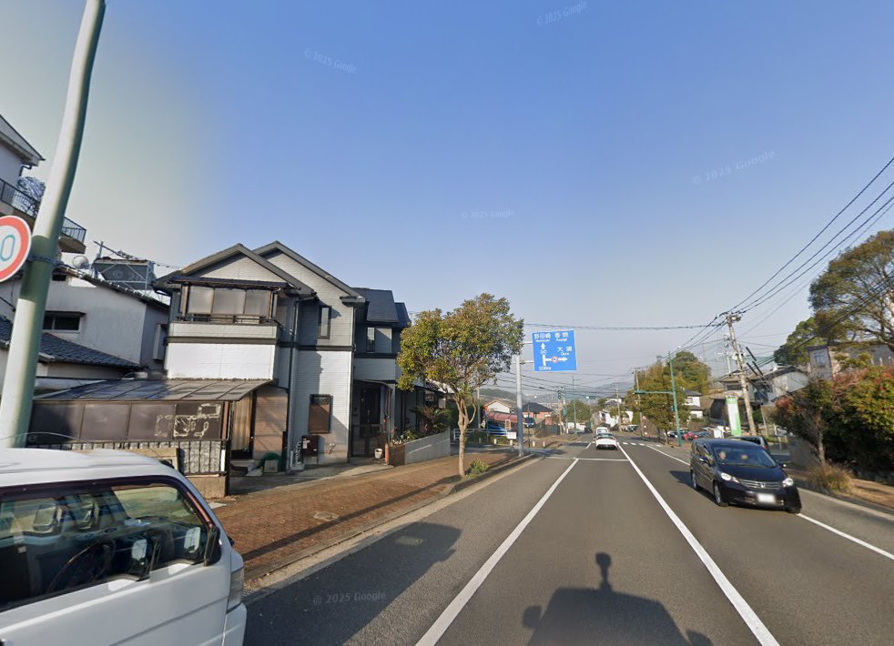 有留はり灸院