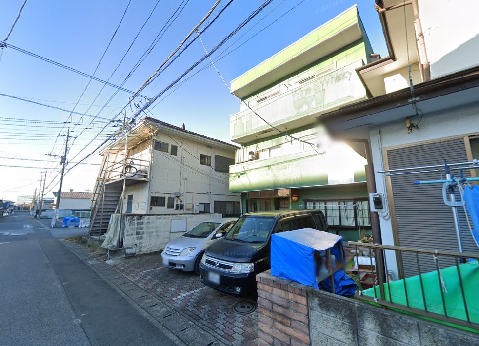 永木はりマッサージ治療院