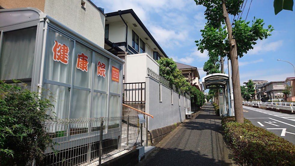 鍼灸マッサージ治療 健康院