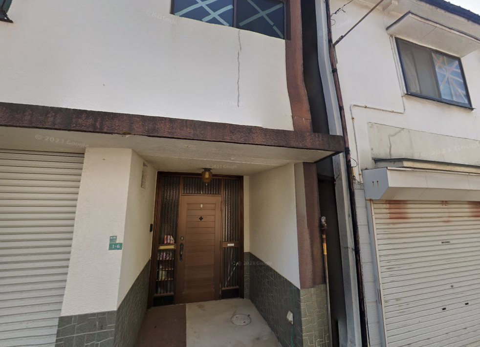 河地鍼灸マッサージ療院