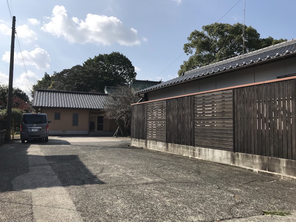 穰 鍼灸院