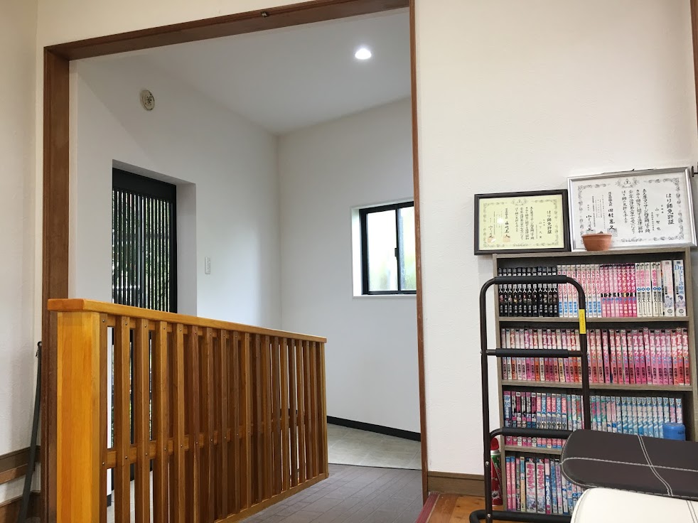 山下鍼灸院