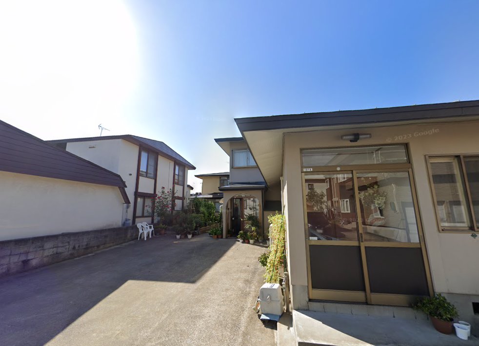 飯田治療院