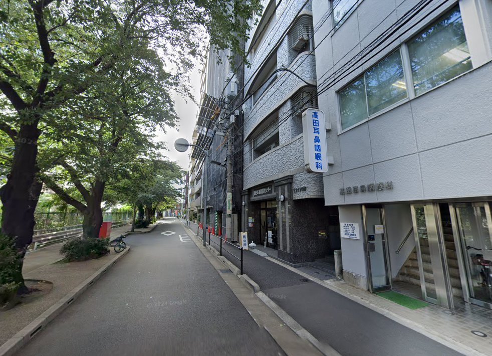 まがりぶち治療院
