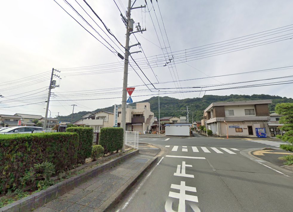 浅野東洋医学治療院