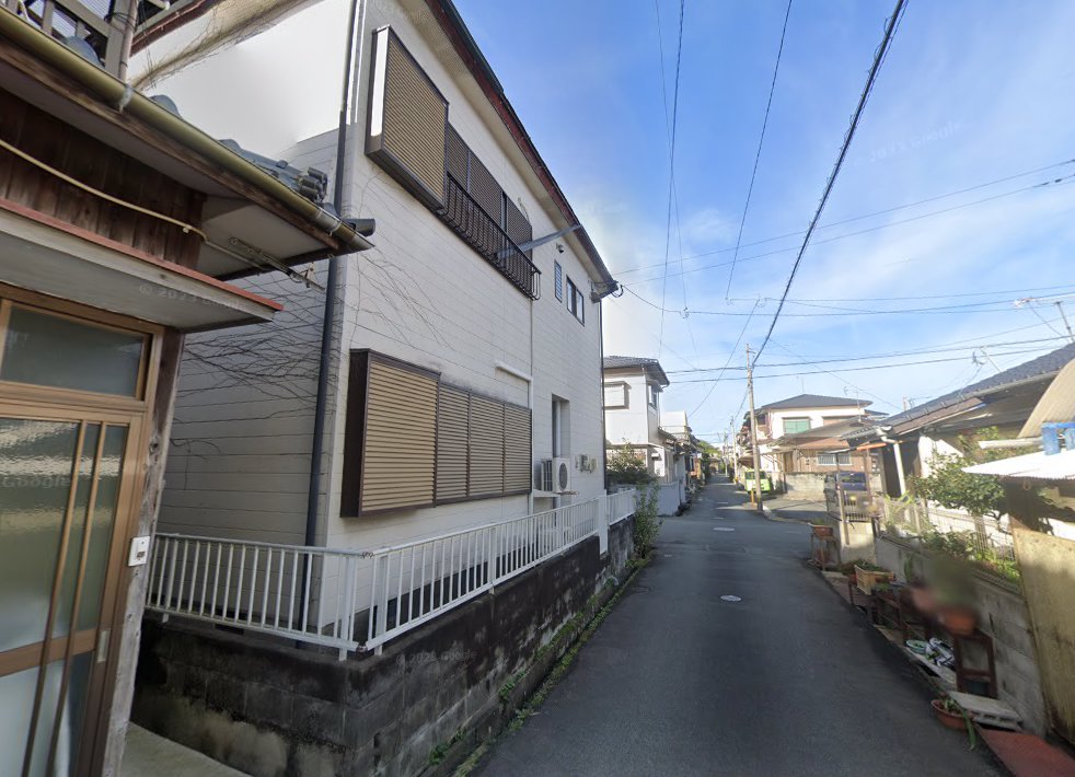 井上鍼灸院