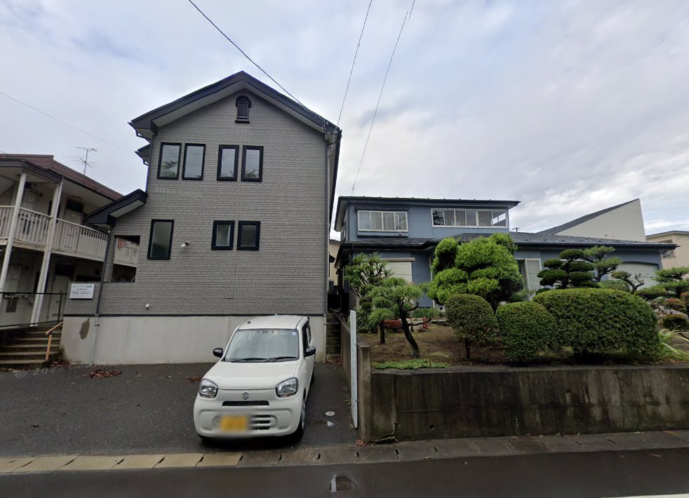 向日葵治療院