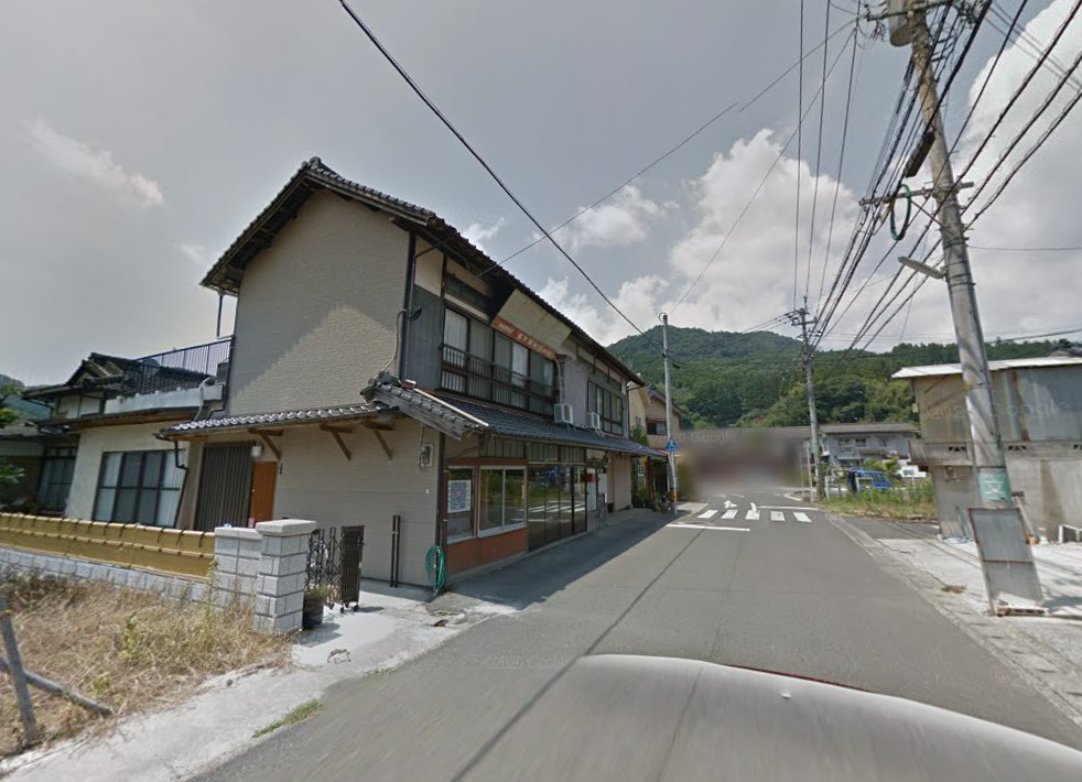 鷹崎鍼灸院