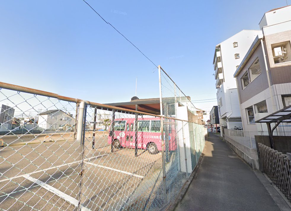 奈尾鍼灸院