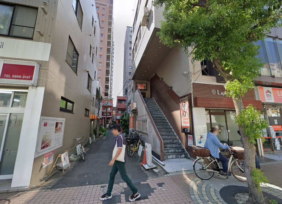 鍼灸院