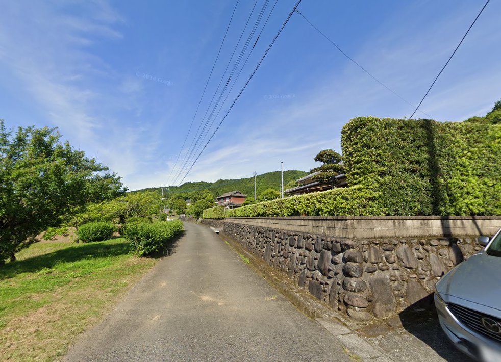 多田鍼灸院