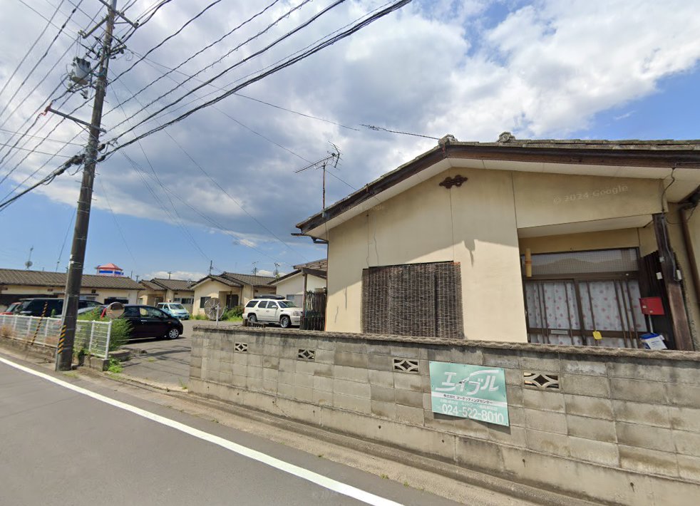 木村鍼灸・指圧治療室