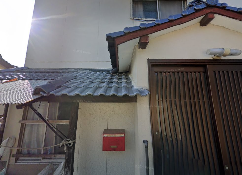 宮田鍼灸院