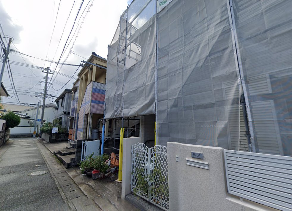 田中鍼灸院