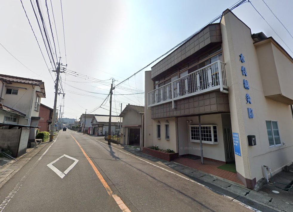 水俣鍼灸院