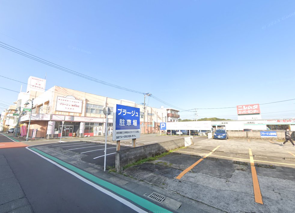 誠心堂鍼灸治療院